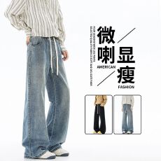 黑色微喇牛仔裤男士2025春夏新款美式潮牌直筒长裤子高街潮牌