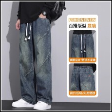 批发美式高街牛仔裤男生vibe秋季皱褶高级感直筒宽松男款弯刀休闲<b class='q'>裤子</b>
