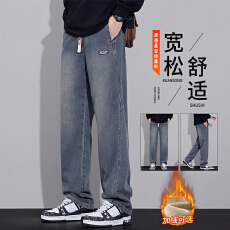 星空纹牛仔裤男秋冬新款青少年阔腿裤美式高街男士加绒裤子