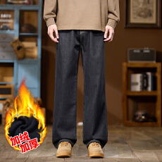 批发2025新款秋冬款原色牛仔裤男士加绒加厚宽松直筒美式休闲<b class='q'>长裤</b>子