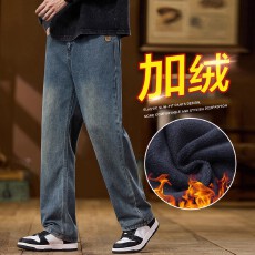 冬季复古水洗阔腿高端加绒裤秋冬款男装加厚带绒外穿保暖牛仔裤子