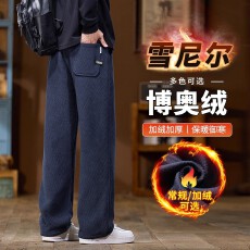 加绒加厚休闲裤男士潮牌宽松直筒卫裤2025秋冬新款针织运动长裤子