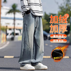 潮牌加绒弯刀牛仔裤男士秋冬季直筒宽松大码休闲阔腿裤子男