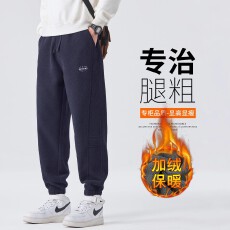 批发解构加绒卫裤男款刺绣设计针织加厚<b class='q'>休闲裤</b>子秋冬修身显瘦束脚长裤