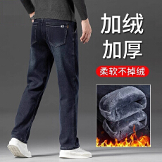 批发冬季加绒牛仔裤<b class='q'>男</b>宽松直筒春秋款弹力百搭加厚休闲长<b class='q'>裤子</b>