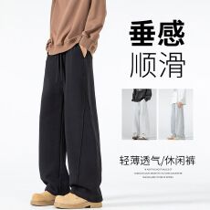 批发<b class='q'>美式</b>潮牌<b class='q'>休闲</b>裤男秋季直筒宽松重磅垂感卫裤阔腿运动裤子男生