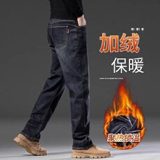 批发加绒牛仔裤男冬季2025新款宽松直筒高端秋冬款加厚保暖男裤子