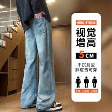 批发微喇<b class='q'>牛仔裤</b>男春季新款潮牌美式弯刀阔腿拖地高街宽松<b class='q'>男生</b>直筒裤