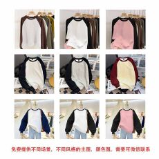 批发 【折扣】支持退货一件起批华棉复合卫衣空白光版