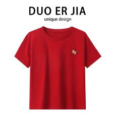 批发原版面料220克纯棉2026新款<b class='q'>夏</b>季大码宽松短袖T恤女圆领胖mm