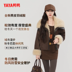 批发短款翻毛领<b class='q'>羽绒服</b>