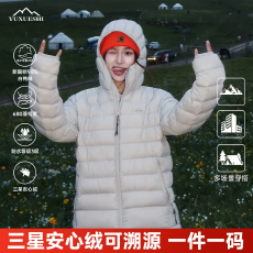 批发2025年<b class='q'>冬</b>季轻薄排骨羽绒服90绒连帽情侣