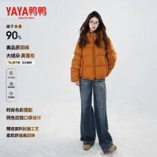 批发<b class='q'>冬</b>季新款女士90绒宽松休闲简约如口百搭保暖厚款连帽外套