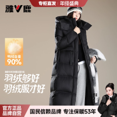 批发充绒量高90鸭绒羽绒服女款2025年秋<b class='q'>冬</b>流行休闲外套