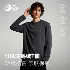 批发白鹅绒<b class='q'>长袖</b><b class='q'>男</b>女同款秋冬保暖上衣加绒圆领卫衣