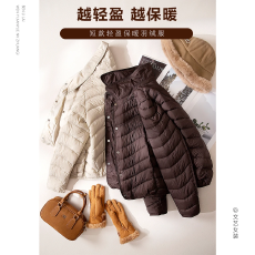 批发90鸭绒轻盈短款保暖<b class='q'>羽绒服</b>女冬新款百搭防风<b class='q'>女士</b>厚实羽绒外套