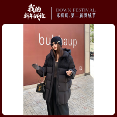 批发鹅绒<b class='q'>羽绒服</b>外套