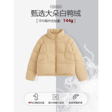 批发)冬季百搭简约减龄羽绒服
