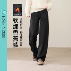 批发秋冬新款高腰显瘦宽松休闲窄版直筒运动长<b class='q'>裤</b>