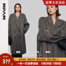 批发长款羊驼毛羊毛大衣兜宽松<b class='q'>秋</b>冬保暖外套