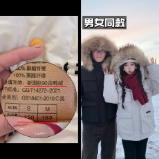 批发<b class='q'>男</b>女情侣冬季加厚户外极寒工装派克<b class='q'>羽绒服</b>