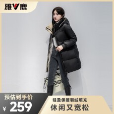 批发白鸭绒中长款连帽可拆卸保暖<b class='q'>冬</b>季羽绒服女士