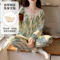 批发【夜眠】云朵棉方领睡衣女春秋甜美少女带胸垫长袖长<b class='q'>裤</b>家居服套装