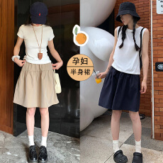 批发现2026新款孕妇装气质休闲<b class='q'>百搭</b>出游小心机孕妇半身裙