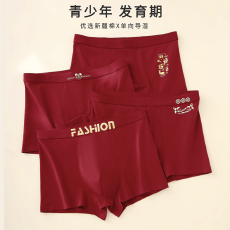 批发新款马年红色男士内裤纯棉本命年红裤男款喜庆红色平角裤男生短裤