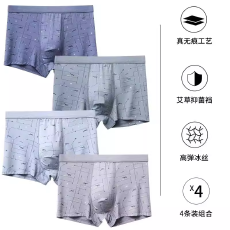 批发新款男士内裤男时尚<b class='q'>运动</b>平角裤薄款透气抑菌四角裤潮流短裤衩