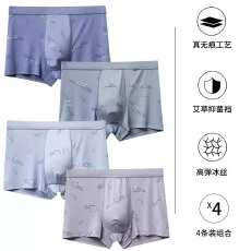 批发2026新款男士内裤男印花<b class='q'>运动</b>平角裤薄款透气抑菌四角裤潮流短裤衩