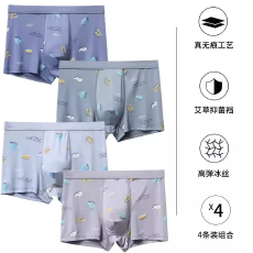 批发2026新款内裤男生抑菌透气男士卡通印花潮流青少年平角短裤头
