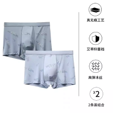 批发男士内裤平角裤抗菌透气凉感青少年男生四角裤潮流印花短裤头