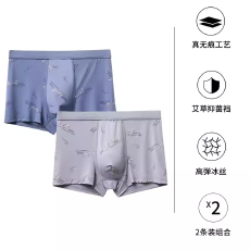 批发新款男士内裤无痕平角裤抗菌透气青少年男生四角裤潮流短裤头