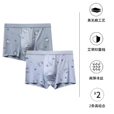 批发男士内裤男生男四角裤短裤透气抑菌宽松大码潮流印花裤头裤衩无痕