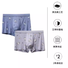 批发男士内裤男生男四角裤短裤透气抑菌宽松大码潮流印花裤头裤衩无痕