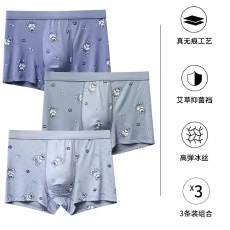 批发男士内裤男生男四角裤短裤透气抑菌宽松大码潮流印花裤头裤衩无痕