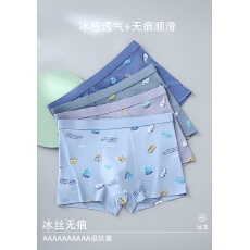 批发无痕<b class='q'>男士</b>内<b class='q'>裤</b>新款时尚印花薄款四角<b class='q'>裤</b>舒适透气男生<b class='q'>裤</b>衩<b class='q'>平角</b><b class='q'>裤</b>