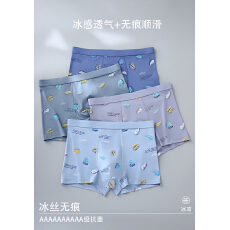 批发2026新款<b class='q'>男士</b>内<b class='q'>裤</b>青少年四角短<b class='q'>裤</b>无痕高端薄款透气抑菌档<b class='q'>平角</b>