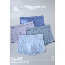 批发<b class='q'>男士</b>内<b class='q'>裤</b>男生四角短<b class='q'>裤</b>头无痕抑菌底档<b class='q'>平角</b><b class='q'>裤</b>青少年2026新款