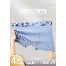 批发2026新款<b class='q'>男士</b>内<b class='q'>裤</b>青少年四角底<b class='q'>裤</b>简约无痕透气抑菌档<b class='q'>平角</b>短<b class='q'>裤</b>