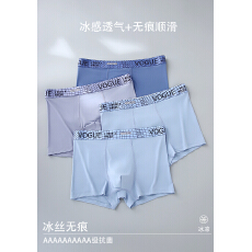 批发2026新款高档抗菌<b class='q'>男士</b>内<b class='q'>裤</b>男生<b class='q'>平角</b><b class='q'>裤</b>头纯色男款四角<b class='q'>裤</b>衩透气