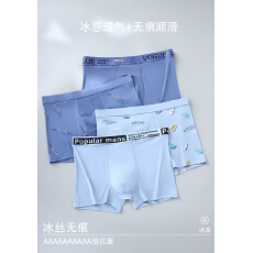 批发新款<b class='q'>男士</b>内<b class='q'>裤</b>大码宽松无痕<b class='q'>平角</b><b class='q'>裤</b>透气抑菌男生四角短<b class='q'>裤</b>青少年