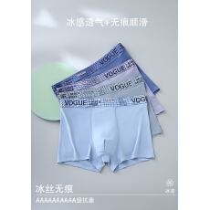 批发新款<b class='q'>男士</b>内<b class='q'>裤</b>大码简约无痕<b class='q'>平角</b><b class='q'>裤</b>透气抑菌男生青少年四角短<b class='q'>裤</b>