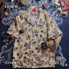 批发清新文艺花卉男士衬衫日常休闲透气舒适短袖上衣