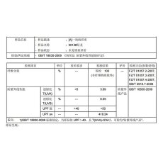 批发男士休闲夹克简约防风透气设计户外运动外套