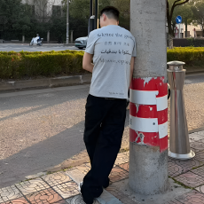 批发个性刺绣T恤简约时尚休闲短袖<b class='q'>男士</b>夏季潮流百搭打底衫