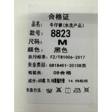 批发时尚宽松牛仔裤男士潮流经典设计百搭舒适透气休闲<b class='q'>裤子</b>