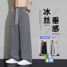 冰丝透气休闲裤男士宽松显瘦夏季潮流百搭运动长裤