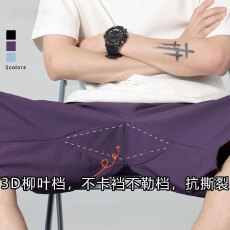 批发时尚休闲黑色<b class='q'>男</b>士<b class='q'>短裤</b>舒适透气宽松设计运动潮流必备